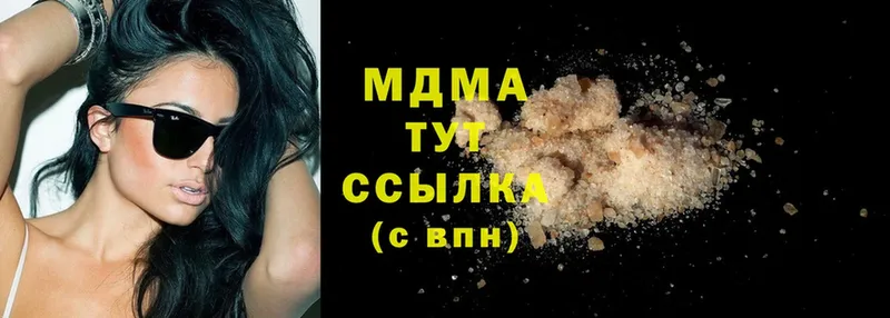 MDMA кристаллы  сколько стоит  ОМГ ОМГ ONION  Верхняя Пышма 